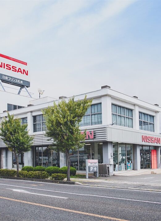 日産プリンス松本販売株式会社